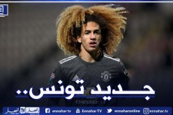 نجم مانشستر يونايتد يُزين قائمة تونس الخاصة بمواجهة الخضر