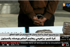 برج بوعريريج: الجيش والدرك يحجزان 06 كيلوغرام من الكيف المعالج !
