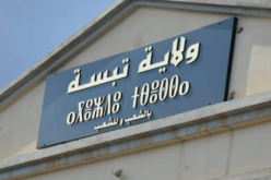 والي تبسة يأمر بتطبيق تدابير احترازية إضافية للتصدي لجائحة كورونا