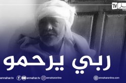 أدرار: وفاة شيخ هاجمته كلاب ضالة            