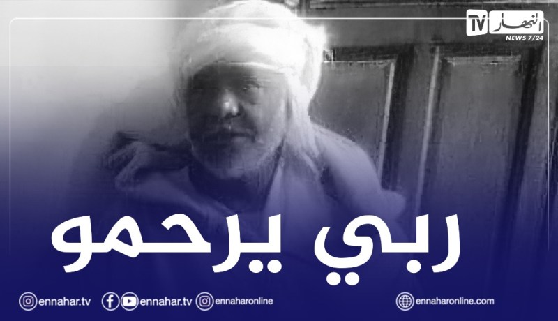 أدرار: وفاة شيخ هاجمته كلاب ضالة            