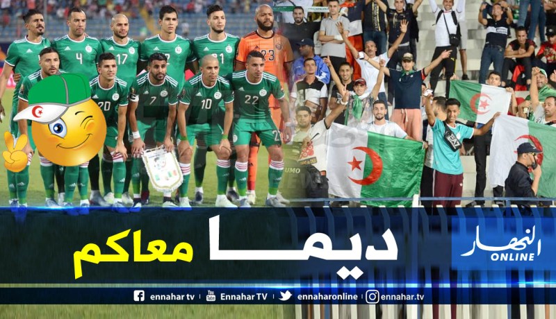 بالصور.. الجماهير الجزائرية تلبي نداء الخضر