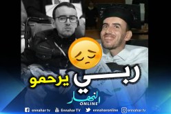 جامعة بجاية تفقد أحد طلبتها المتألقين من ذوي الإحتياجات الخاصة