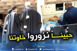 الترخّص للمحامين بزيارة رجال الشرطة المصابين بسبب المسيرات في العاصمة