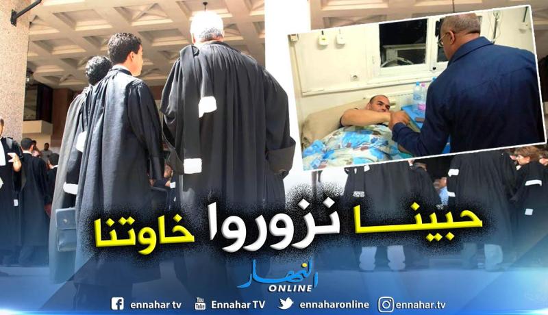 الترخّص للمحامين بزيارة رجال الشرطة المصابين بسبب المسيرات في العاصمة