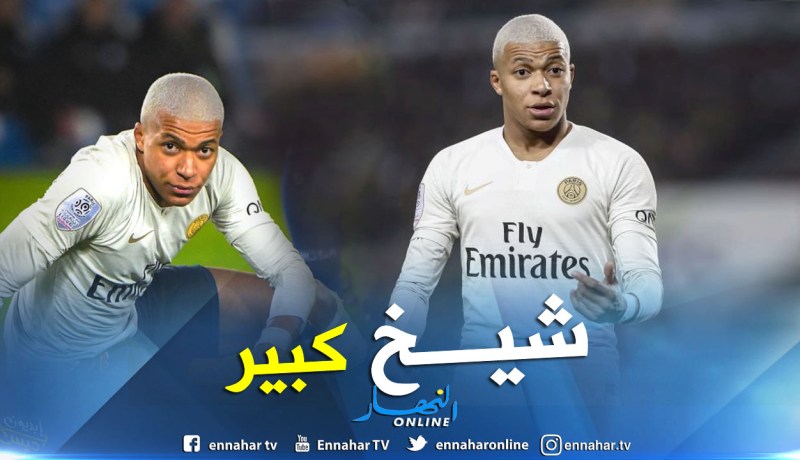 “مبابي” محل سُخرية بسبب تسريحته الجديدة !!