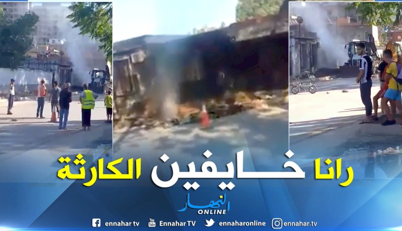 بالفيديو.. إنفجار لأنبوب غاز بعنابة يحدث هلعا وسط السكان