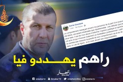 دودان يتعرض لتهديدات من لاعب سابق لشبيبة القبائل