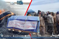 الجلفة: مواطنون يَنْصبون الخيم أمام الطريق الوطني رقم 1 بقرية بنيلي