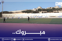 رسميا.. مولودية البيض يُحقق الصعود للقسم الثاني