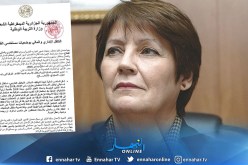 بن غبريت: “سيتم التكفل الإداري والمالي بوضعيات مستخدمي قطاع التربية قبل غلق السنة المالية”