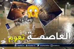 بالصور .. الطوفان يغمر طرقات العاصمة.. والميترو يغرق
