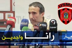 إدارة الإتحاد تصعّد من لهجتها وتهدد باللجوء إلى الفيفا !