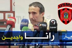 دبيشي: ” مدوار رفض تسليمنا محضر المكتب الفيدرالي”!