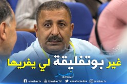 بالفيديو.. زرواطي:”أطالب بتدخل رئيس الجمهورية للنظر في التجاوزات الحاصلة”