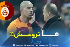 فيغولي يتحدى الجميع ويرفض الرحيل!