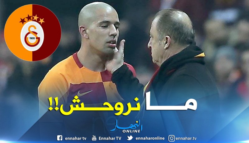 فيغولي يتحدى الجميع ويرفض الرحيل!