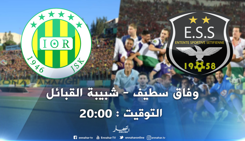 في مباراة القمة.. الشبيبة تسعى للتأكيد أمام الوفاق العنيد