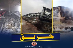 باتنة: نفوق حوالي 2500 صوص دجاج في حريق