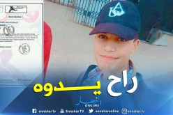 غلطة سراي يُرسل دعوة رسمية لحارس شاب من بلعباس