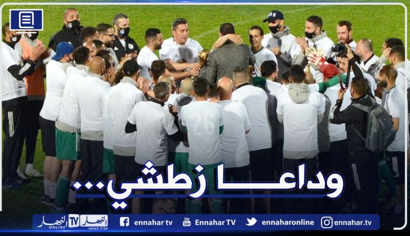 عناصر الخضر يودعون زطشي بعد نهاية مواجهة بوتسوانا