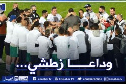 بالفيديو.. هذا ما قاله زطشي في كلمته الوداعية لعناصر الخضر