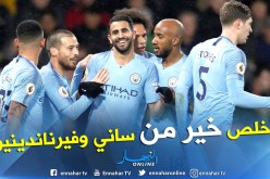 محرز ضمن الأعلى أجراً في مانشستر سيتي !!