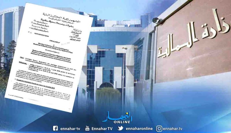 المجلس الوطني للإستثمار لم يعد مخولاً بمنح إمتيازات إستثنائية للمستثمرين