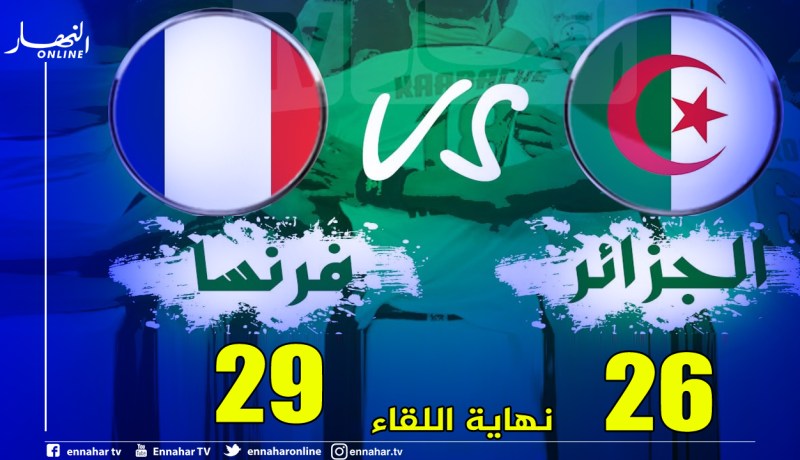 كرة اليد.. الخضر يُحرجون فرنسا وينهزمون بصعوبة بالغة
