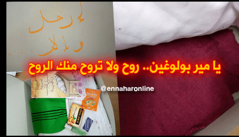 بالصور… هكذا هٌدّد مير بولوغين السابق بالقتل