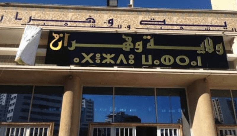 وهران في الصدارة بـ 82 حالة وتزايد المصابين في 18 ولاية