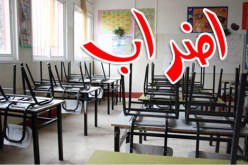الأساتذة يتوقفون عن العمل بسبب التوقيت و الاكتظاظ في قصر الشلالة بتيارت
