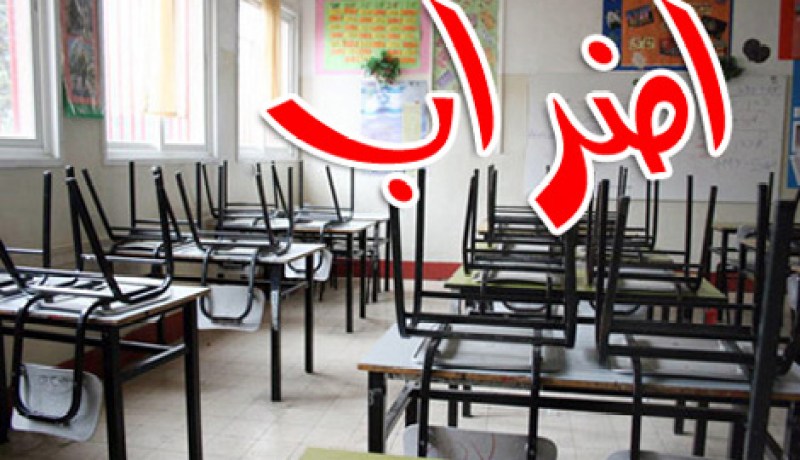 الأساتذة يتوقفون عن العمل بسبب التوقيت و الاكتظاظ في قصر الشلالة بتيارت