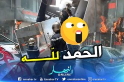 بالصور.. تدخل سريع لأعوان الحماية ينقذ محلات تجارية من السنة اللهب في البليدة