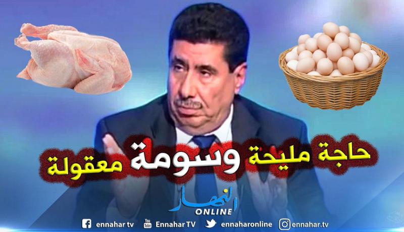 وزير الفلاحة يشيد بالتزام شعبة الدواجن بتوفير اللحوم بأسعار معقولة في رمضان