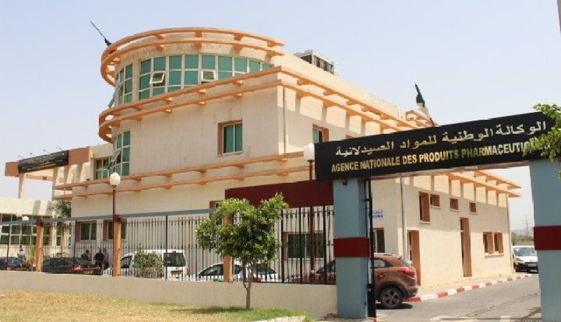 دراسة 3 مشاريع مراسيم تنفيدية لتسهيل أداء مهام الوكالة الوطنية للمواد الصيدلانية