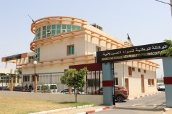 قطاع الصحة يتدعم بالوكالة الوطنية للمنتجات الصيدلانية