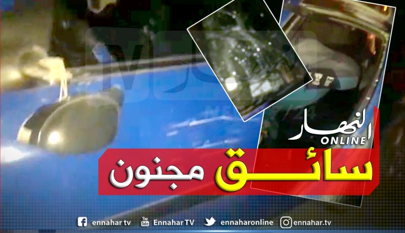 سطيف: سائق يتسبب في إنقلاب سيارة ويفر