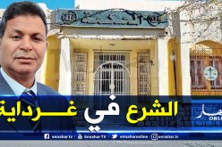 تحويل رئيس بلدية المنيعة و13 متهم إلى محكمة غرداية