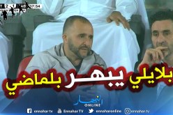 بالفيديو.. بلايلي يتألّق تحت أنظار بلماضي
