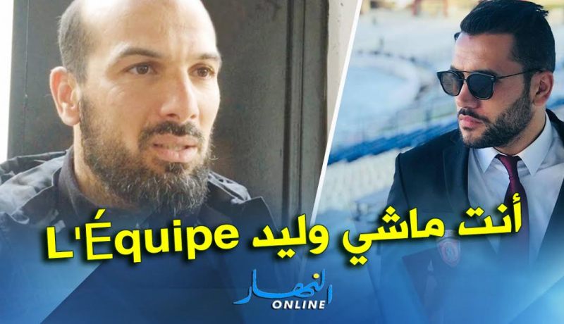 أمين تيرمان يفتح النار على أحد اللاعبين السابقين لسوسطارة