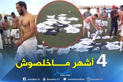 بالفيديو.. لاعبو نجم مقرة يحتجون بنزع أقمصتهم  !!