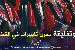 بوتفليقة يجري حركة واسعة وسط رؤساء المجـــــالس والنـواب العـاميـن