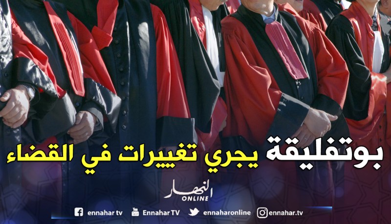 بوتفليقة يجري حركة واسعة وسط رؤساء المجـــــالس والنـواب العـاميـن