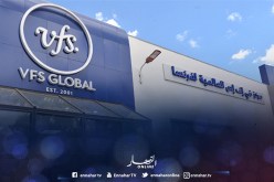 إلغاء مواعيد «الفيزا» للملفات التي تحتوي على أخطاء إملائية