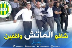 إدارة الشبيبة تمنح أماكنها لأعضاء إدارة أولمبي المدية