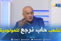 غريب:”الشعب الجزائري دائما معي ويريدون عودتي للمولودية”