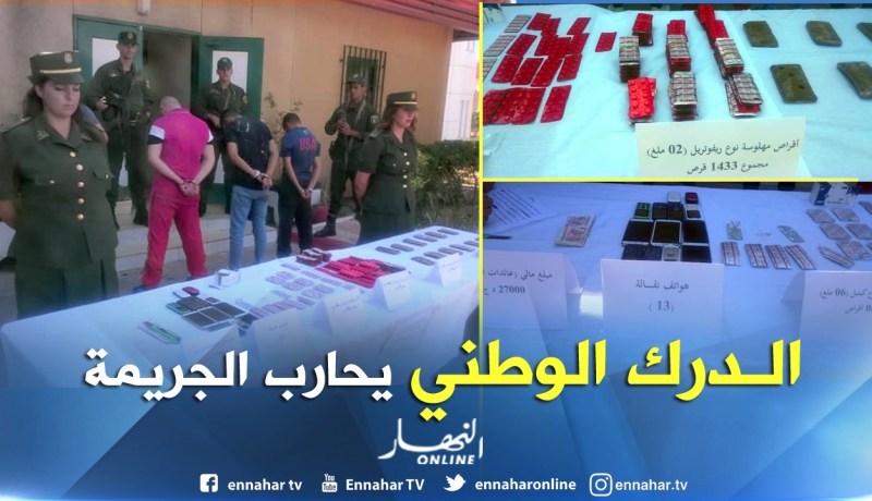 بالفيديو والصور.. توقيف 4 اشخاص وحجز كمية من المخدرات والمهلوسات بتيزي وزو