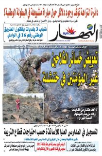 15 جويلية 2021