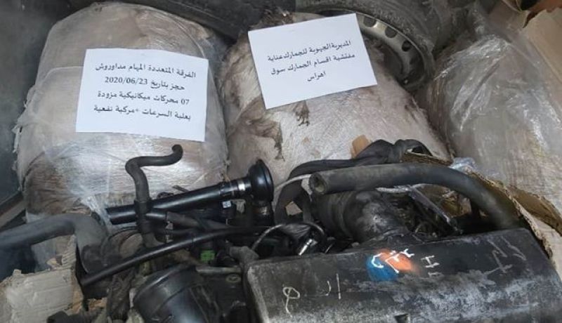 سوق أهراس..حجز 7 محركات ميكانيكية مستعملة موجهة للتهريب